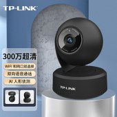 普联TP-LINK 无线监控摄像头300万高清云台家用网络智能安防360度全景wifi手机远程红外夜视 TL-IPC43AN-4（3个起售，偏远区域下单请电话咨询）