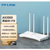 TP-LINK 大道AX3000满血WiFi6千兆无线路由器 5G双频 Mesh 3000M无线速率 支持双宽带接入 XDR3010易展版（2个起售，偏远区域下单请电话咨询）