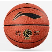 李宁篮球（2个起售，偏远区域下单请电话咨询）