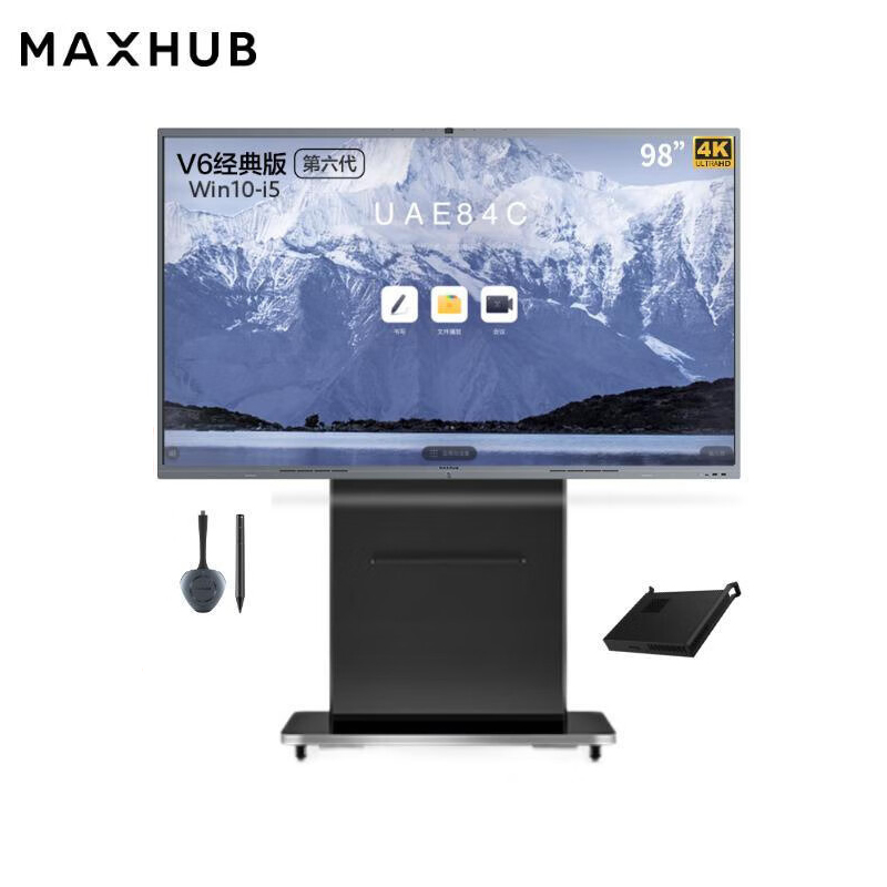 MAXHUB会议平板98英寸windows-i5系统五件套 V6经典款交互式智能电子白板一体机远程办公视频会议平板无线投屏（偏远区域下单请电话咨询）