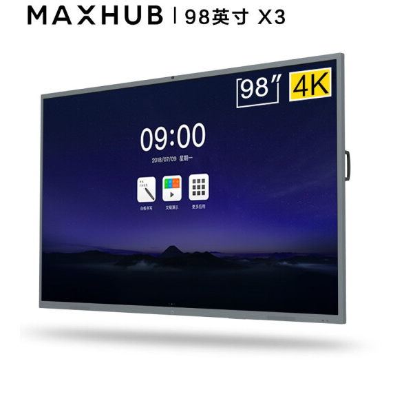 MAXHUB智能会议平板98英寸X3 SM98CA 交互式互动电子白板一体机远程视频会议高清显示屏 98英寸SM98CA+i5双系统+传屏+智能笔（偏远区域下单请电话咨询）
