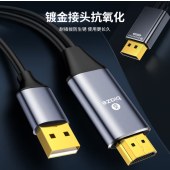 毕亚兹 HDMI转DP转换器连接线 1.8米 4K/60hz Displayport公4K高清视频转换头线
